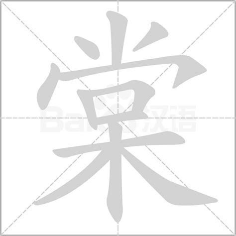 棠名字意思|棠字的寓意，棠字名字的含义意思